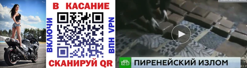 Купить закладку МАРИХУАНА Меф СОЛЬ ГАШ Луховицы