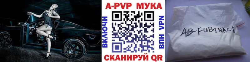 Alpha-PVP VHQ Купить Луховицы