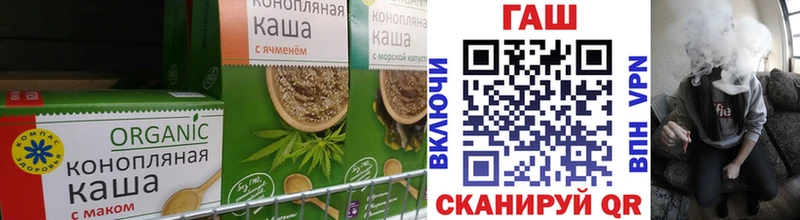 Canna-Cookies конопля  Купить где  Луховицы 