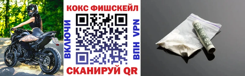 COCAIN Перу  Купить где  Луховицы 