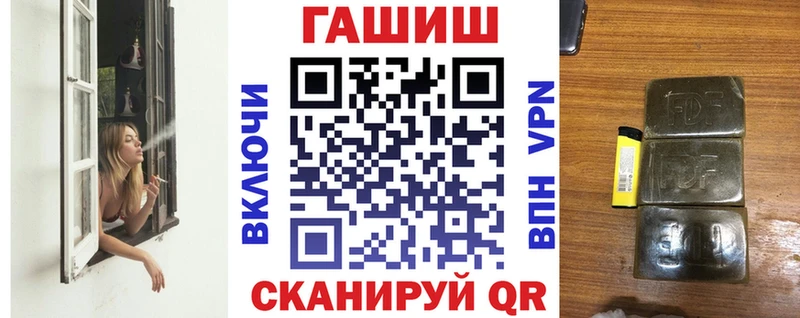 Купить  Луховицы  Гашиш ice o lator 