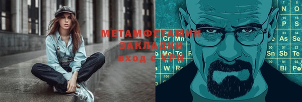 спиды Нея