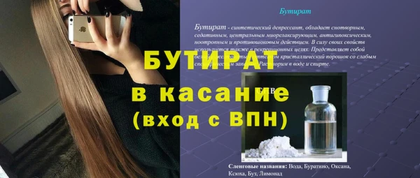 скорость Надым