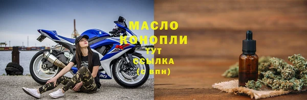 наркотики Нефтекумск