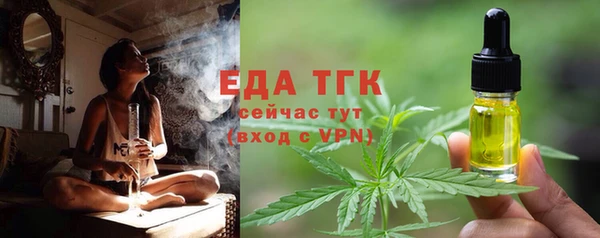 каннабис Нефтегорск