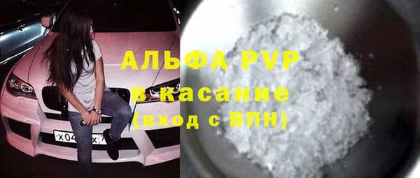 мефедрон Навашино