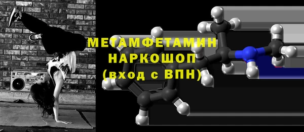 прущая мука Няндома