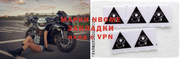 2c-b Ахтубинск