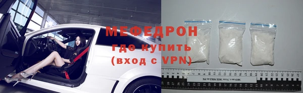 спиды Нея