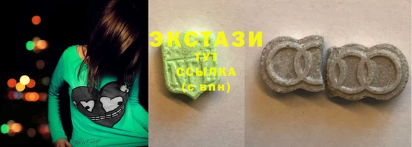 спиды Нея