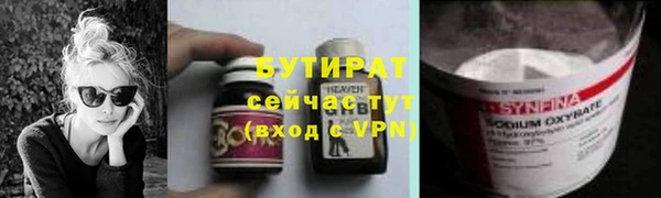наркотики Нефтекумск