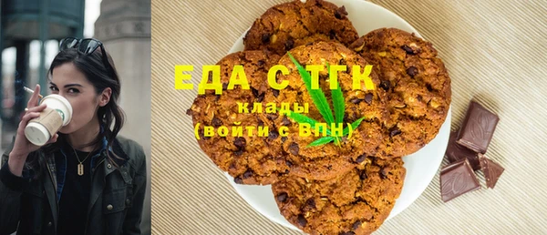 2c-b Ахтубинск