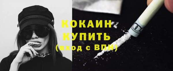 наркотики Нефтекумск