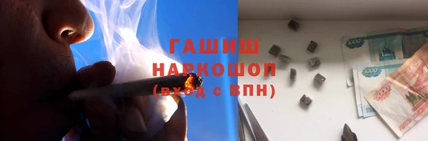 бошки Новокубанск