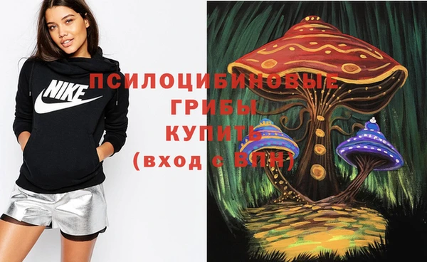 наркотики Нефтекумск