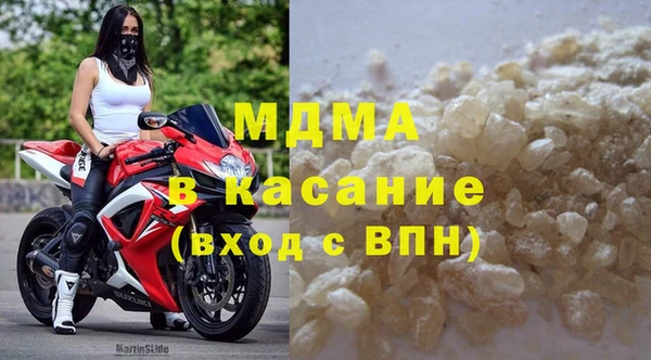 2c-b Ахтубинск