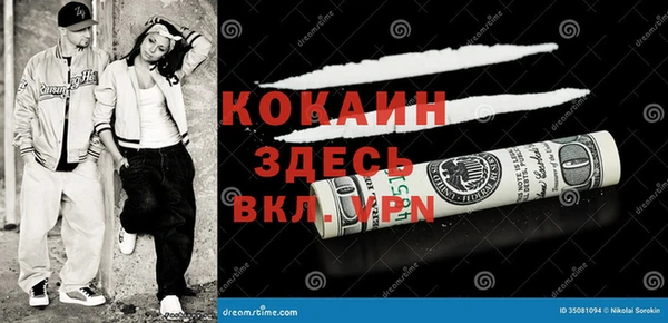 мефедрон Навашино