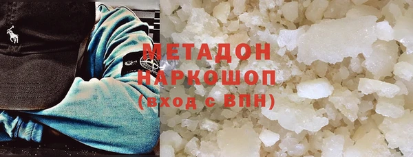 кокаин Новодвинск