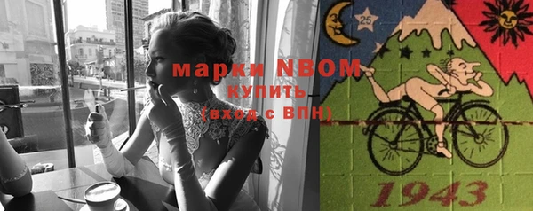 наркотики Нефтекумск