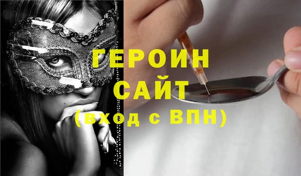 бутират Наволоки