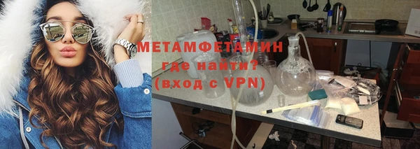 бутират Наволоки