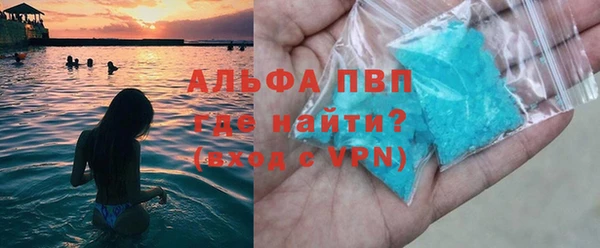 гашик Аша