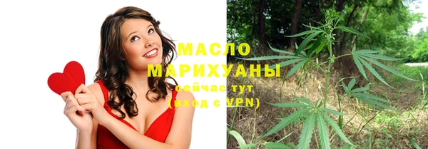 бошки Новокубанск