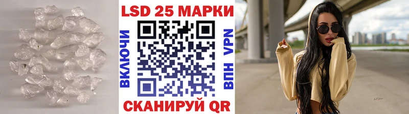 ЛСД экстази кислота  Купить закладки  Луховицы 