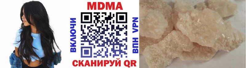 Купить где  Луховицы  МДМА crystal 
