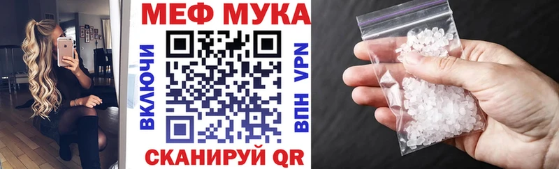 Купить  Луховицы  Мефедрон 4 MMC 