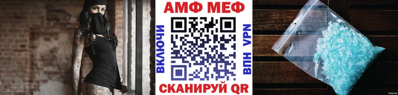 Купить закладки  Луховицы  Первитин винт 