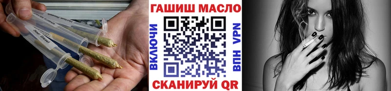 ТГК гашишное масло  Купить  Луховицы 